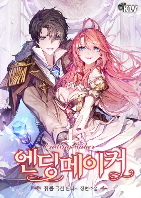 Portada de Ending Maker